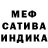 Метадон мёд Linh Duong