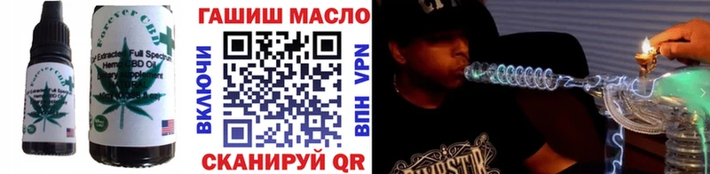 где найти   Нижняя Салда  Печенье с ТГК конопля 