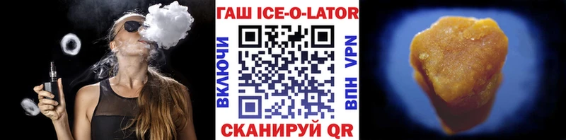 блэк спрут рабочий сайт  Нижняя Салда  Гашиш хэш 