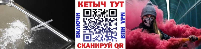 купить   Нижняя Салда  Кетамин ketamine 