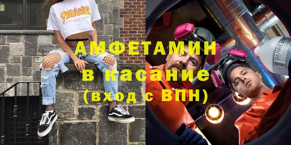 альфа пвп Армянск