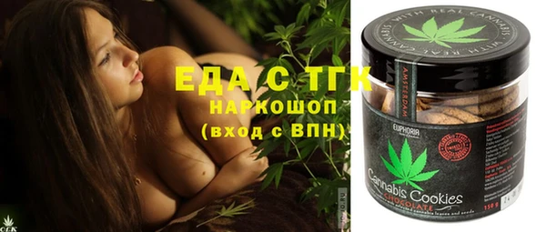 синтетический гашиш Арсеньев