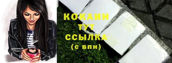 марки nbome Балабаново