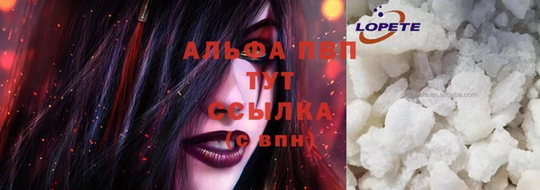 герыч Пролетарск
