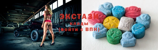 альфа пвп VHQ Аркадак