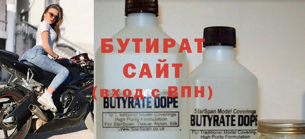 альфа пвп VHQ Аркадак