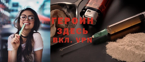 mdma Протвино