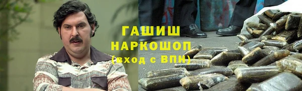альфа пвп VHQ Аркадак