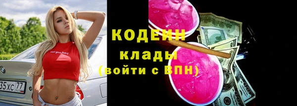 синтетический гашиш Арсеньев