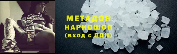 альфа пвп VHQ Аркадак