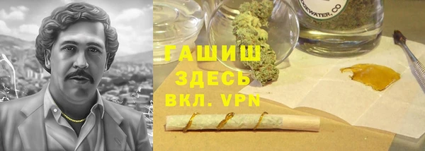 синтетический гашиш Арсеньев