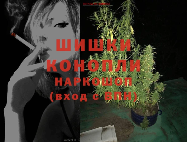 синтетический гашиш Арсеньев
