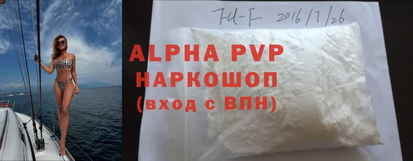 альфа пвп VHQ Аркадак