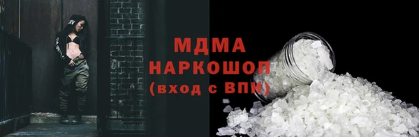 марки nbome Балабаново