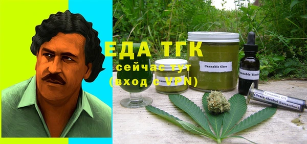 синтетический гашиш Арсеньев