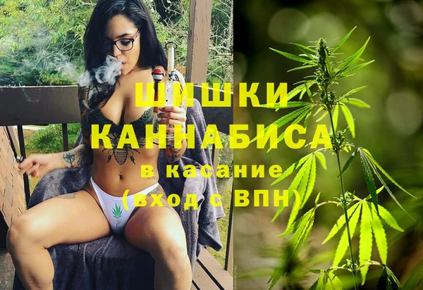 синтетический гашиш Арсеньев