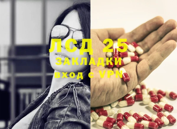 синтетический гашиш Арсеньев
