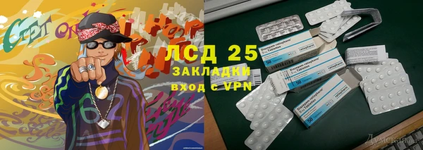 альфа пвп VHQ Аркадак
