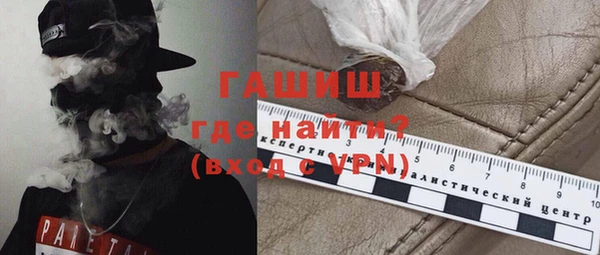 альфа пвп VHQ Аркадак