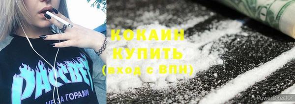 синтетический гашиш Арсеньев
