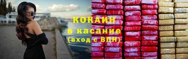 синтетический гашиш Арсеньев