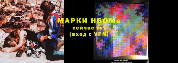 альфа пвп VHQ Аркадак