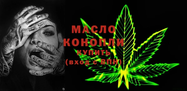 синтетический гашиш Арсеньев