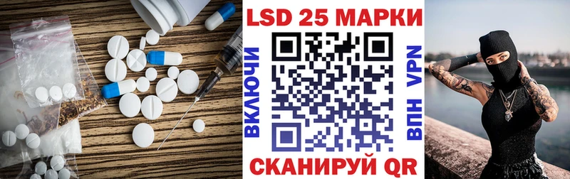 магазин    Нижняя Салда  LSD-25 экстази кислота 