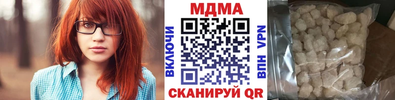 ОМГ ОМГ сайт  Нижняя Салда  МДМА кристаллы  как найти наркотики 