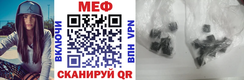 МЕФ mephedrone  МЕГА tor  Нижняя Салда 