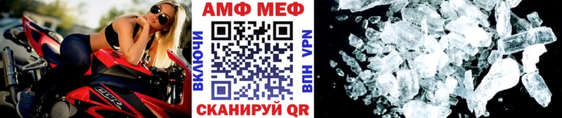 гидра онион  Нижняя Салда  МЕТАМФЕТАМИН мет 