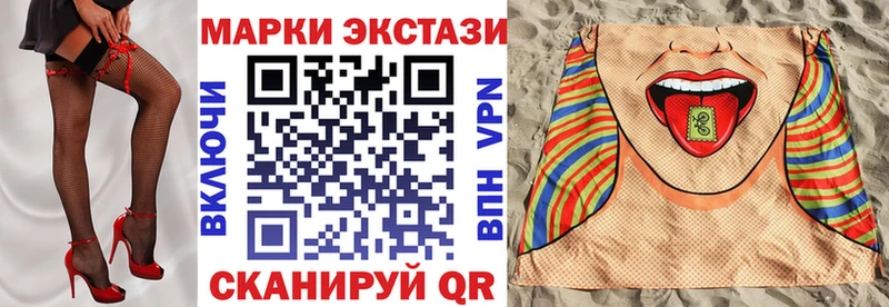 Марки 25I-NBOMe 1,5мг  где найти   Нижняя Салда 