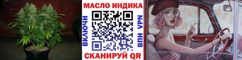 закладки  Нижняя Салда  ТГК THC oil 
